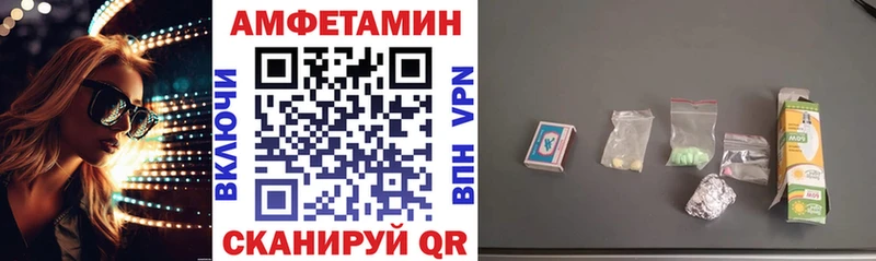 OMG ТОР  Тюмень  АМФЕТАМИН Premium 