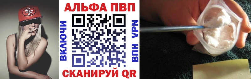 хочу   Тюмень  А ПВП Соль 