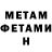 Amphetamine 97% Mell Carter