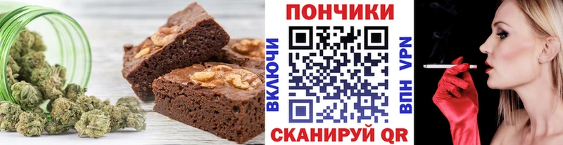 Cannafood марихуана  Тюмень 