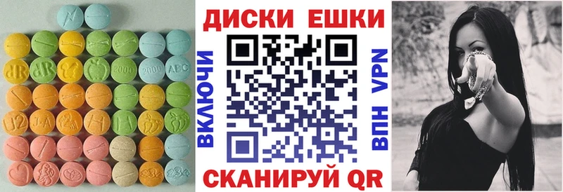 купить наркотик  Тюмень  Экстази 99% 