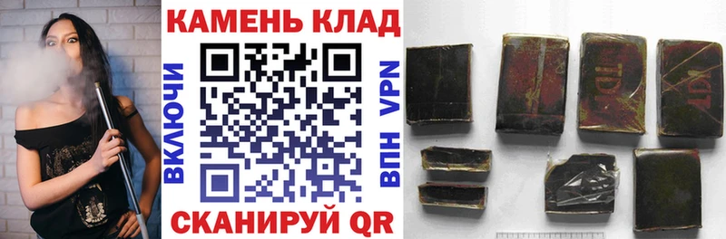 Гашиш убойный  Тюмень 
