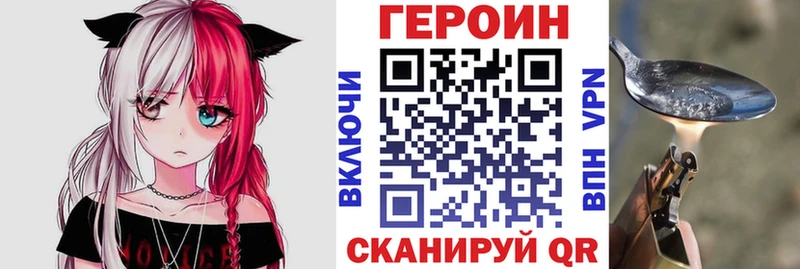 Героин герыч  Тюмень 