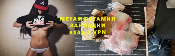 прущий лед Богородск