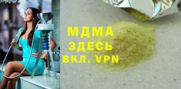 мефедрон VHQ Богородицк