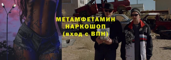 кокаин VHQ Богданович