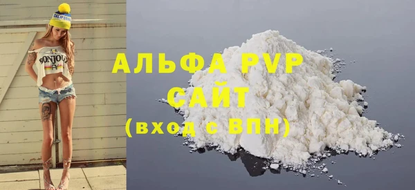 мефедрон VHQ Богородицк