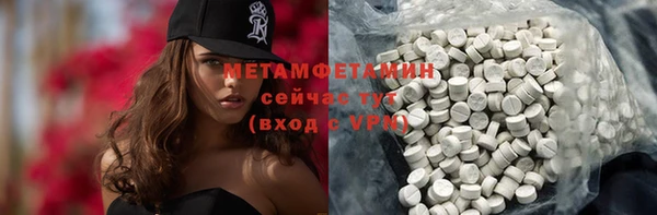 прущий лед Богородск