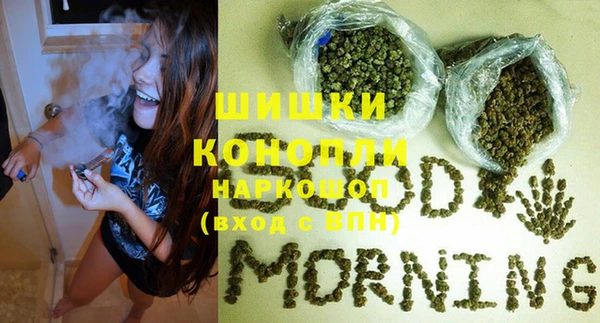 мефедрон VHQ Богородицк