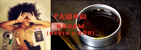 кокаин VHQ Богданович