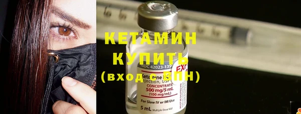 мефедрон VHQ Богородицк