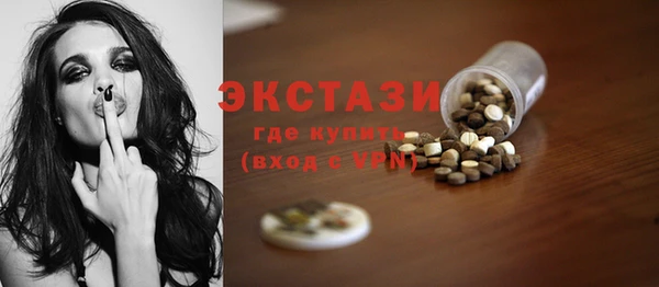 прущий лед Богородск