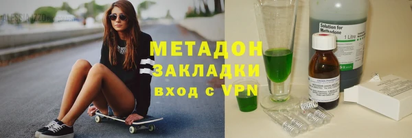 кокаин VHQ Богданович