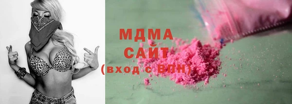 мефедрон VHQ Богородицк