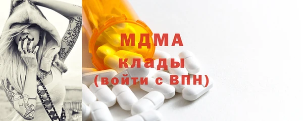 кокаин VHQ Богданович