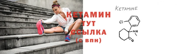 мефедрон VHQ Богородицк