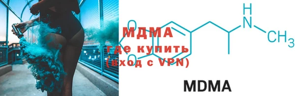 мефедрон VHQ Богородицк
