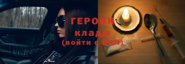 мефедрон VHQ Богородицк