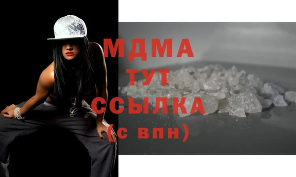мет Белокуриха