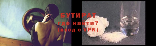 мет Белокуриха