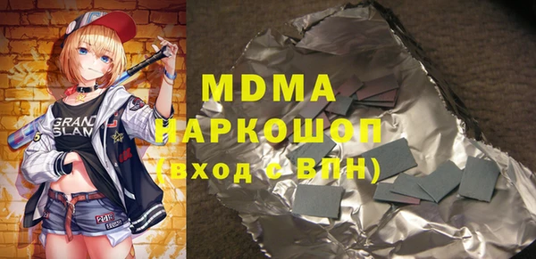 мет Белокуриха
