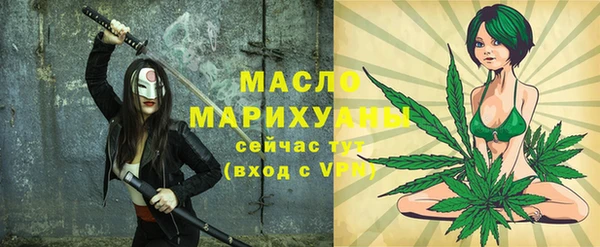 мефедрон VHQ Богородицк