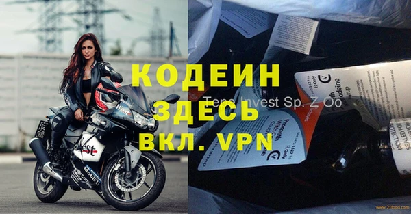 мефедрон VHQ Богородицк