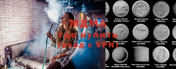 мефедрон VHQ Богородицк