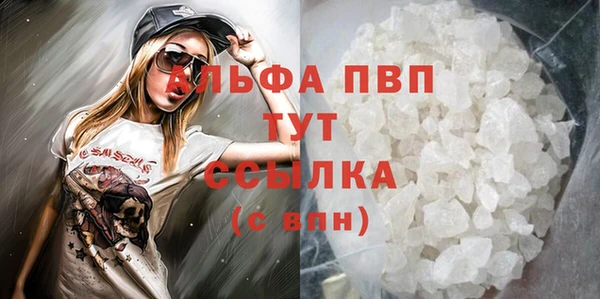 кокаин VHQ Богданович