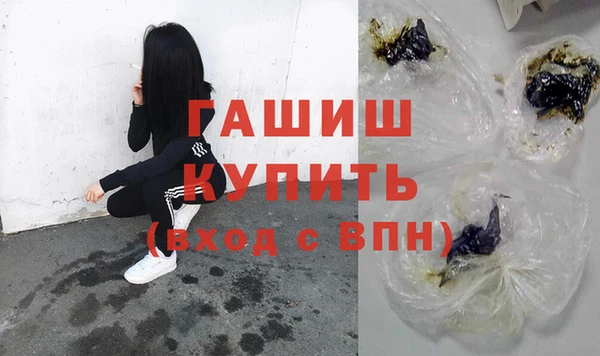 кокаин VHQ Богданович