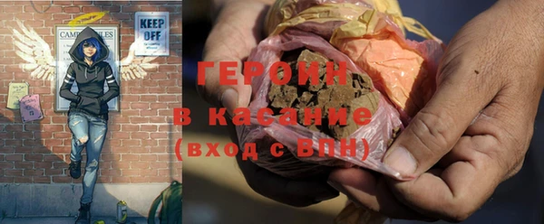 кокаин VHQ Богданович