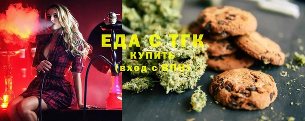 мет Белокуриха