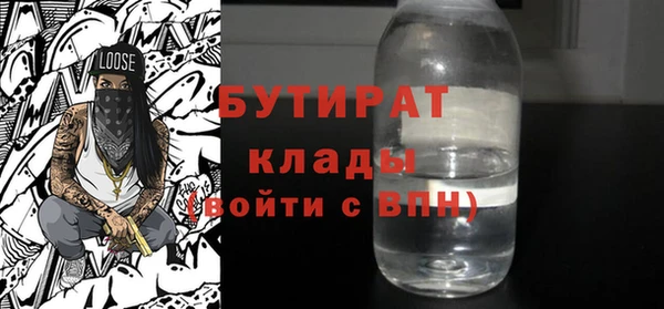 мефедрон VHQ Богородицк