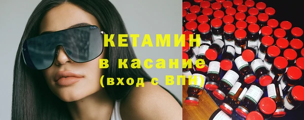 кокаин VHQ Богданович