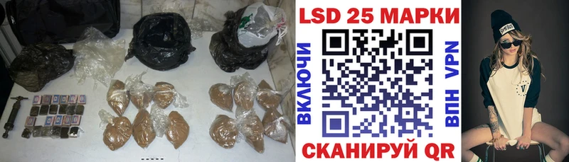LSD-25 экстази кислота  Тюмень 