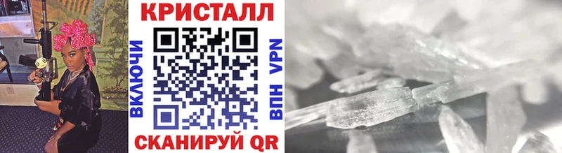 Метамфетамин витя цены Тюмень