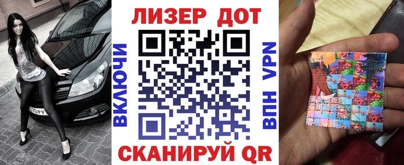 Наркотические марки 1,5мг  Тюмень 