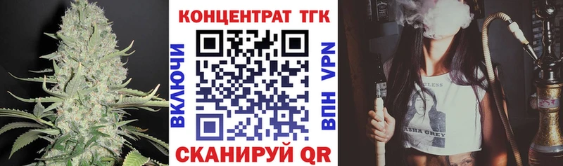 ТГК гашишное масло  hydra как войти  Тюмень 